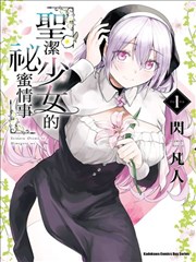 光之美少女 All Stars DX 剧场版主视觉